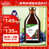 FLORADIX莎露斯铁元德国进口铁元红铁口服液500ml补铁补气血口服液铁剂