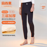 宜而爽【三层加厚100%纯棉】保暖裤护膝贴片裤男女中老年秋裤棉毛裤秋冬