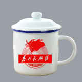友黎优品（B.youly）复古茶缸子怀旧陶瓷杯为人民服务马克杯办公室茶杯带盖定制logo 为人民服务 400ml