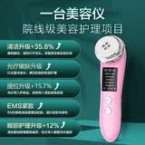 小米锅巴美容仪精华导入仪脸部按摩器洁面仪提拉紧致光子嫩肤仪女神节礼物送女友 全配五大模式粉