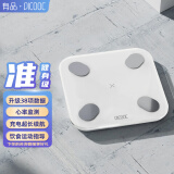 PICOOC有品 智能体脂秤充电款电子脂肪秤体重计减肥家用检测高精准度38项身体数据蓝牙可连APP Big  Pro-c升级38项数据