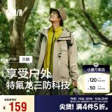 森马（Semir）[三防]外套男24秋户外宽松男士夹克连帽工装外套109524108102