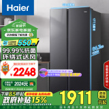 海尔（Haier）521升风冷无霜对开门双开门电冰箱家用双变频节能超薄嵌入式净味超大容量BCD-521WGHSSEDSD