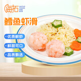 海拓渔港鳕鱼虾滑100g 儿童轻食高蛋白生鲜速冻速食火锅烧烤关东煮一人食