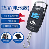 千确高精度手提电子秤精准家用手拉便携式小型弹簧勾称挂钩拉力称鱼器 中文电池款+保护套50kg10g