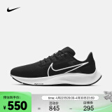 耐克（NIKE） 男子跑步鞋 AIR ZOOM PEGASUS 38 CW7356-002 40