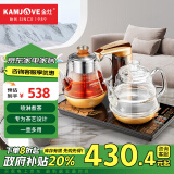 金灶（KAMJOVE）【政府补贴】全自动上水电热水壶 烧水壶 恒温电茶炉抽水烧水茶具煮茶器 喷淋式 GA-909