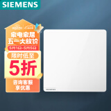 西门子（SIEMENS）空白面板 86型暗装开关面板 墙壁装饰白板 皓彩雅白