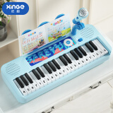欣格电子琴儿童钢琴玩具男女孩生日礼物3-6-10岁宝宝早教音