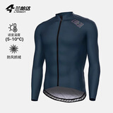 兰帕达5~10°秋冬骑行服男公路自行车骑行长袖上衣防风抓绒保暖外套静寂 月野-防风抓绒外套 M （100-119斤）