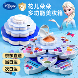 迪士尼艾莎公主儿童化妆品小女孩专用表演出彩妆盒套装眼影生日礼物玩具 【冰雪款】花儿朵朵多功能美妆箱