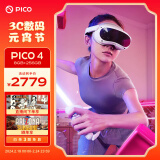 PICO抖音集团旗下XR品牌PICO 4 VR 一体机8+256G VR眼镜 MR空间3D设备 体感游戏机 visionpro