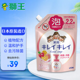 狮王(Lion)儿童洗手液补充装 抑菌植物性水果香 清爽型 450ml日本进口