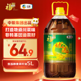 福临门 食用油 优选醇香非转基因菜籽油5L 中粮出品