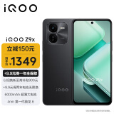 vivo iQOO Z9x 12GB+256GB 曜夜黑 6000mAh 电池 4nm第一代骁龙 6 磐石缓震架构 电竞手机