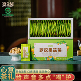 漓果鲜广西桂林特产罗汉果芯茶50g黄金罗汉果茶独立包装罗汉果仁伴手礼