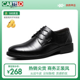 卡帝乐鳄鱼（CARTELO）皮鞋男士头层牛皮软底商务休闲西装正装德比鞋子男 6265 黑色 39