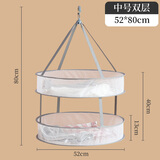 洁丽雅晾衣网防风晒袜子篮平铺羊毛衫网兜晒晾衣架平摊晒干货晾晒神器 【52*80cm 中号】双层层有网