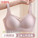 古今（GUJIN）固定杯小胸显大聚拢文胸加厚内衣女胸罩上托性感美背调整型内衣M