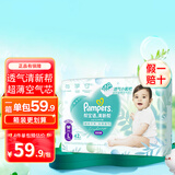 帮宝适（Pampers）清新帮泡泡拉拉裤婴儿学步裤男女宝宝通用成长裤尿不湿柔软透气 大码L42片【9-14kg】