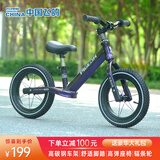 飞鸽（FG FLYING PIGEON）儿童平衡车2-6岁儿童滑步车宝宝平衡车儿童车带脚踏儿童滑行车 16寸紫|充气轮+脚踏+大礼包