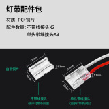 雷士（NVC）低压COB高显指舒适光灯带无频闪led柔性灯条吊顶超亮线条客厅灯 COB灯带配件包