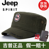 Jeep吉普帽子男平顶帽太阳帽鸭舌帽户外运动休闲帽钓鱼帽时尚潮流帽子 军绿色 可调节