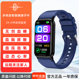 华米度 智能手环心率血压无创血糖体温防水运动手环久坐提醒睡眠监测 来电信息微信提醒计步多运动 蓝色