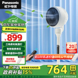 松下（Panasonic）空气循环扇电风扇落地扇 直流变频家用磁吸遥控电扇 柔风定时节能静音风扇 升级【氛围灯款】F-CW1802C