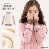 多妙屋女童毛衣秋冬加绒厚儿童针织打底衫大童保暖上衣16018千禧粉160