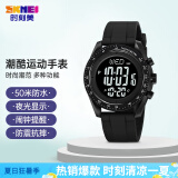 时刻美（skmei）学生手表时尚潮流腕表防水多功能电子手表初中高中生2045黑色