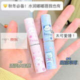 雅琪诺儿童滋润唇膏水蜜桃润唇膏无色男女干裂滋润打底高颜值学生款唇膏 水蜜桃+草莓各一支 收藏+关注优先发
