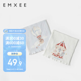 嫚熙（EMXEE）婴儿护肚围四季宝宝护肚子神器新生儿护脐带肚兜双层 17*17cm