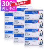 格之格CC388A硒鼓适用惠普M1136 M1216nfh M1213nf墨盒1008 M126nw 大容量12支共24000页