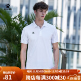 KELME /卡尔美 男士运动短袖POLO衫男款翻领团购纯色商务T恤 3891064白色 3XL