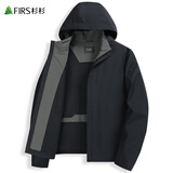杉杉（FIRS）防风可拆连帽夹克男2025秋季新款通勤轻户外商务外套560 藏青 L (175)