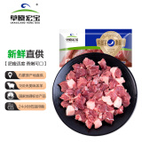 草原宏宝内蒙古羊肉串DIY包 净重400g/袋（附带竹签、料包） 烧烤食材