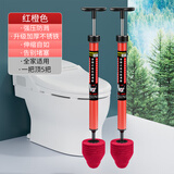 陌者说马桶疏通神器一炮通高压气通厕所下水道万能管道疏通堵塞工具 家庭款2个装真空负压快速清堵