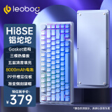 LEOBOG Hi8SE铝坨坨客制化无线蓝牙三模机械键盘Gasket结构75配列 电泳-冰川蓝-PP定位板【兰博轴】