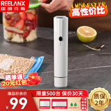 瑞朗克斯 抽真空封口机家用小型塑封机食品真空包装机商用自动封口保鲜机 H9手持真空机白【拍1发17】