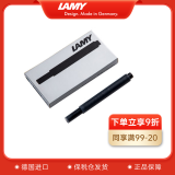 德国进口 凌美(LAMY)签字笔钢笔专用德国原装进口配件 凌美-墨胆黑色5只装