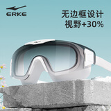 鸿星尔克（ERKE）泳镜男女通用成人大框防水防雾高清无边框平光游泳眼镜专业潜水镜