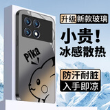 钻致红米k70至尊版手机壳k70pro玻璃简约ultra新款k70e保护套超薄散热全包直边防摔硬壳高级创意男女款 红米 k70至尊版【经典黑】 冰感玻璃壳