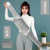 志高护腰热水袋充电防爆暖水袋暖宝宝电暖宝腰带热宝暖肚子女热敷暖床 高雅灰三件套【插手+腰带】