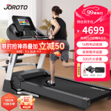 捷瑞特（JOROTO）跑步机家庭用可折叠家用承重300斤跑步机专业健身房器材dt30系列 300斤承重/10.1吋彩屏/多功能版