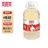 爽露爽糯米酒汁2.5L/桶 酒酿醪糟汁低度糯米酒甜酒酿湖北孝感米酒大桶装