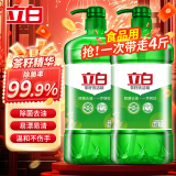 立白茶籽洗洁精食品级99%除菌去油除味洗碗精洗涤剂宝宝餐具果蔬适用 茶籽洗洁精1kg*2瓶