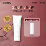 ORBIS奥蜜思芯悠洁面乳120g（复配氨基酸表活 深清洁促吸收 温和水润）