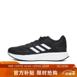 阿迪达斯 adidas 男鞋 DURAMO 10 运动鞋 训练轻便跑步鞋 GW8336 41码