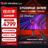 LG 27GS95QE OLED电竞2K 240Hz 0.03msGtG AGLR防眩光低反射 游戏电竞显示器 高刷显示屏幕 UL低蓝光 26.5英寸 27GS95QE 2K 240Hz